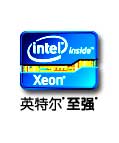 8CPU至强E3120Intel,Xeon服务器